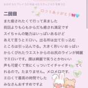 ヒメ日記 2025/02/21 14:57 投稿 スイ バニーコレクション秋田店