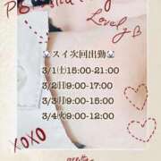 ヒメ日記 2025/02/27 11:48 投稿 スイ バニーコレクション秋田店