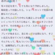 ヒメ日記 2025/03/09 19:48 投稿 スイ バニーコレクション秋田店