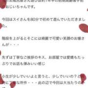 ヒメ日記 2025/03/12 17:57 投稿 スイ バニーコレクション秋田店