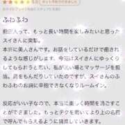 ヒメ日記 2025/03/13 17:36 投稿 スイ バニーコレクション秋田店