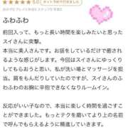 ヒメ日記 2025/03/17 12:27 投稿 スイ バニーコレクション秋田店