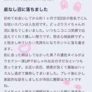 ヒメ日記 2025/03/21 10:48 投稿 スイ バニーコレクション秋田店