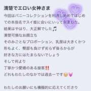 ヒメ日記 2025/04/01 20:27 投稿 スイ バニーコレクション秋田店