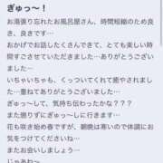 ヒメ日記 2025/04/30 13:27 投稿 スイ バニーコレクション秋田店