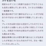 ヒメ日記 2025/05/08 16:18 投稿 スイ バニーコレクション秋田店