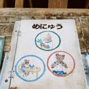 ヒメ日記 2025/08/25 18:30 投稿 スイ バニーコレクション秋田店