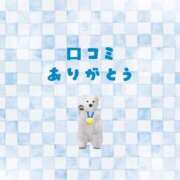 ヒメ日記 2025/11/06 17:58 投稿 スイ バニーコレクション秋田店