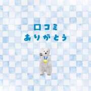 ヒメ日記 2025/12/20 23:23 投稿 スイ バニーコレクション秋田店