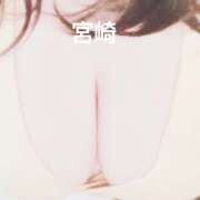 ヒメ日記 2025/06/19 10:00 投稿 宮崎 誘惑マル秘ミセス