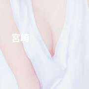 ヒメ日記 2025/07/18 15:14 投稿 宮崎 誘惑マル秘ミセス