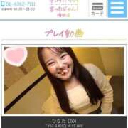 ヒメ日記 2025/04/03 10:30 投稿 ひなた 手コキだけって言ったじゃん!梅田店