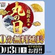 ヒメ日記 2026/10/01 21:57 投稿 みこと モアグループ丸妻厚木店