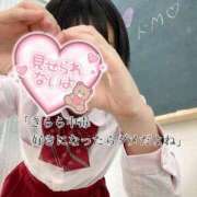 ヒメ日記 2023/12/29 08:00 投稿 ♡きらら♡ IC女学院