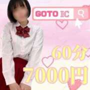 ヒメ日記 2024/01/20 08:01 投稿 ♡きらら♡ IC女学院