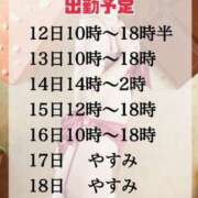 ヒメ日記 2024/02/09 07:21 投稿 ♡きらら♡ IC女学院