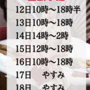 ヒメ日記 2024/02/11 06:00 投稿 ♡きらら♡ IC女学院