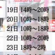 ヒメ日記 2024/02/15 06:00 投稿 ♡きらら♡ IC女学院