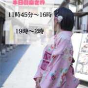 ヒメ日記 2024/02/20 08:01 投稿 ♡きらら♡ IC女学院