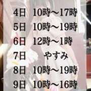 ヒメ日記 2024/03/04 06:00 投稿 ♡きらら♡ IC女学院