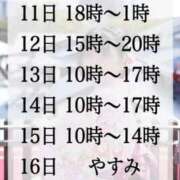 ヒメ日記 2024/03/10 06:00 投稿 ♡きらら♡ IC女学院