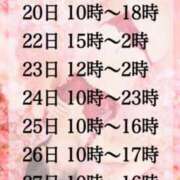 ヒメ日記 2024/03/13 06:00 投稿 ♡きらら♡ IC女学院