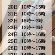 ヒメ日記 2024/03/20 06:00 投稿 ♡きらら♡ IC女学院