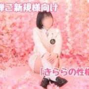 ヒメ日記 2024/04/02 11:30 投稿 ♡きらら♡ IC女学院