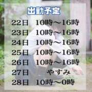 ヒメ日記 2024/04/17 06:00 投稿 ♡きらら♡ IC女学院