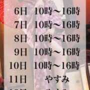 ヒメ日記 2024/04/30 06:00 投稿 ♡きらら♡ IC女学院