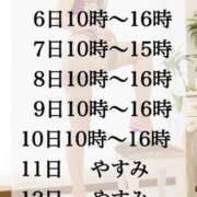 ヒメ日記 2024/05/04 06:00 投稿 ♡きらら♡ IC女学院