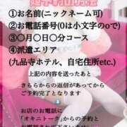 ヒメ日記 2024/05/05 14:03 投稿 ♡きらら♡ IC女学院