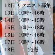 ヒメ日記 2024/05/09 06:00 投稿 ♡きらら♡ IC女学院