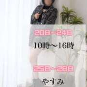 ヒメ日記 2024/05/13 06:00 投稿 ♡きらら♡ IC女学院