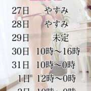 ヒメ日記 2024/05/22 06:00 投稿 ♡きらら♡ IC女学院