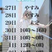 ヒメ日記 2024/05/24 06:00 投稿 ♡きらら♡ IC女学院