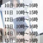 ヒメ日記 2024/06/09 18:05 投稿 ♡きらら♡ IC女学院