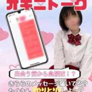 ヒメ日記 2024/06/11 08:01 投稿 ♡きらら♡ IC女学院