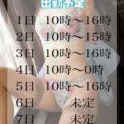 ヒメ日記 2024/06/29 06:00 投稿 ♡きらら♡ IC女学院