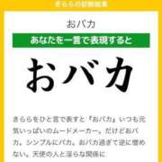 ヒメ日記 2024/07/01 15:01 投稿 ♡きらら♡ IC女学院