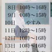 ヒメ日記 2024/07/03 06:00 投稿 ♡きらら♡ IC女学院