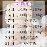 ヒメ日記 2024/07/12 06:00 投稿 ♡きらら♡ IC女学院