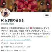 ヒメ日記 2024/07/12 10:05 投稿 ♡きらら♡ IC女学院