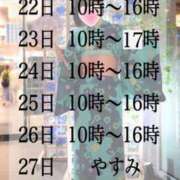 ヒメ日記 2024/07/17 06:00 投稿 ♡きらら♡ IC女学院