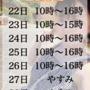 ヒメ日記 2024/07/20 07:00 投稿 ♡きらら♡ IC女学院