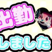 ヒメ日記 2024/09/20 12:01 投稿 べる 熟女の風俗最終章 宇都宮店