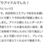 ヒメ日記 2024/03/20 13:31 投稿 ルリ エピソード(品川)