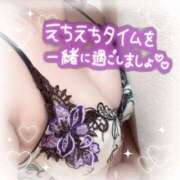 ヒメ日記 2025/12/17 11:43 投稿 萌那 高崎人妻城