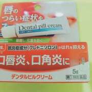 ヒメ日記 2025/11/07 17:04 投稿 るな 池袋おかあさん