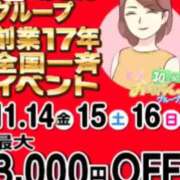 るな 出来た 池袋おかあさん